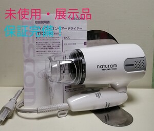 テスコム ドライヤー マイナスイオン付 naturam TID295-W
