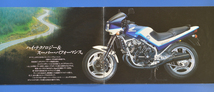 ホンダ　VF400F NC13 (VF400F-K2-307M)　HONDA　VF400F 1983年7月 バイクカタログ　【H1970-16】_画像2