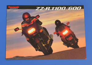 カワサキ　ZZ-R1100/600　KAWASAKI　ZZ-R1100/600　ヨーロッパ向け英語表記　バイクカタログ【K輸-1990-11】