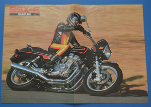 スズキ　GSX-E　SUZUKI　GSX-E　バイクカタログ　B3サイズ　ポスター型【S-M1975-07】