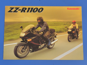 カワサキ　ZZ-R1100　KAWASAKI　ZZ-R1100　ヨーロッパ向け英語表記　バイクカタログ【K輸-1990-13】