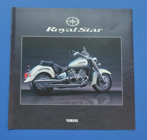 ヤマハ　ロイヤルスター　YAMAHA　Royal Star 1998年2月　バイクカタログ【Y-L1990-01】