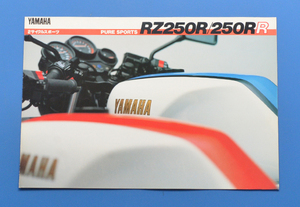 ヤマハ　RZ250R/RZ250RR　YAMAHA　RZ250R/RZ250RR　バイクカタログ　送料無料　1985年3月　【Y1981-16】当時物