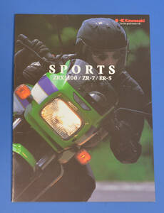 カワサキ　スポーツ　KAWASAKI SPORT　英語表記 2000年　カタログ　美品 ZRX1100,ZR-7,ER-5【K輸-1980B-11】