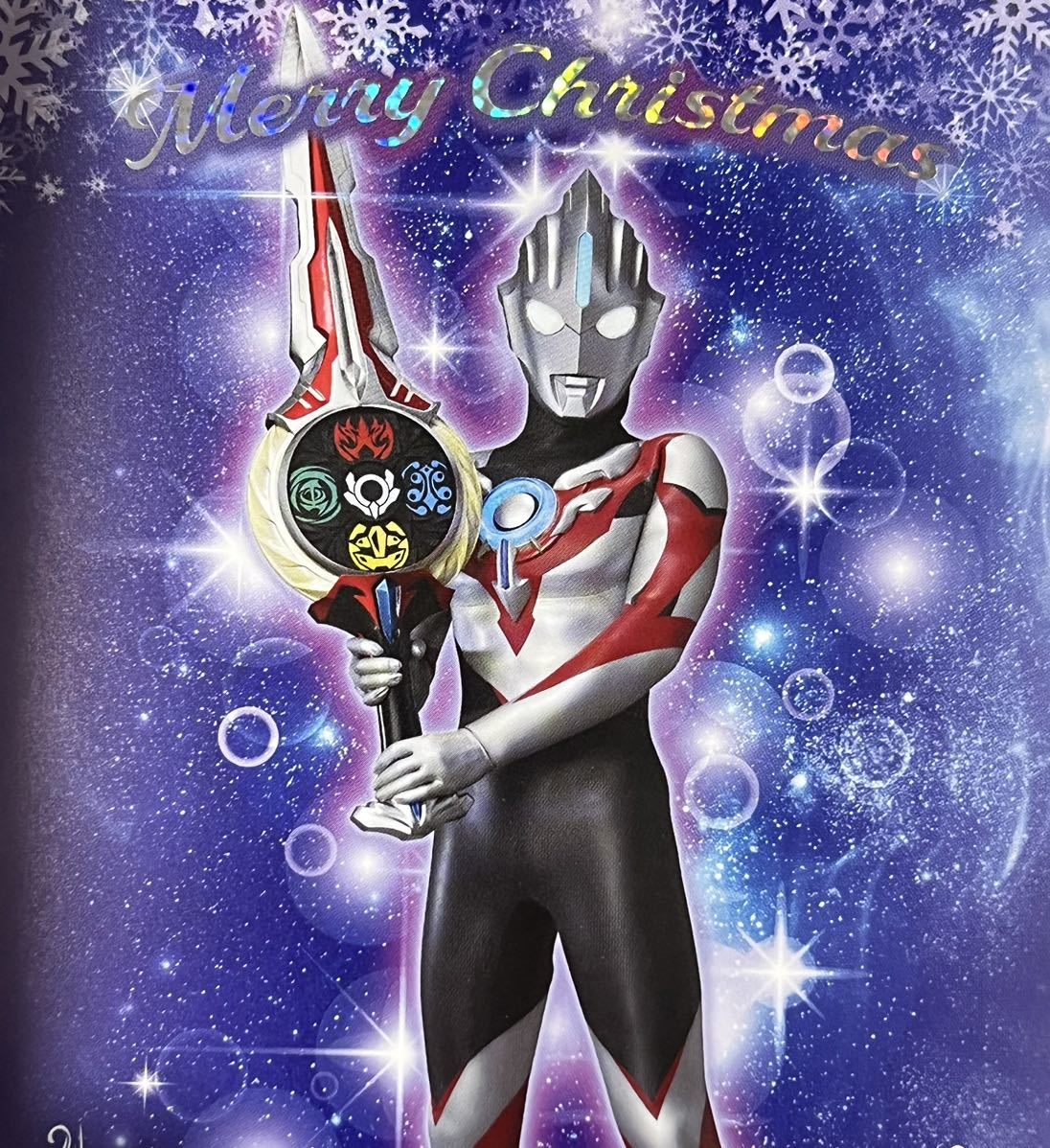 クレナイガイ ウルトラマンオーブ ポストカード | www.gamescaxas.com