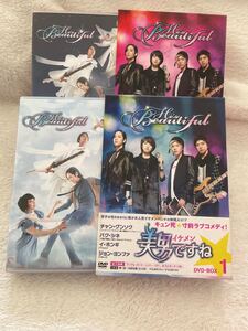 DVD 美男ですね DVD-BOX イケメンですね 韓流ドラマ