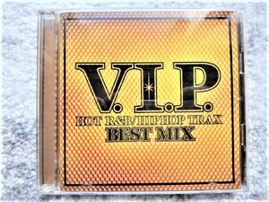 【 オムニバス洋楽　V.I.P. HOT R&B HIPHOP TRAX BEST MIX 】CDは４枚まで送料１９８円