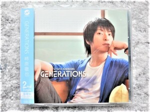 【 柿原徹也 / GENERATIONS 写真・DVD付 】帯付き　CDは４枚まで送料１９８円