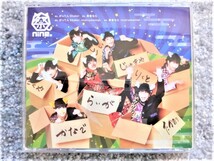 【 祭nine．/ がってん Shake! 】CDは４枚まで送料１９８円_画像2