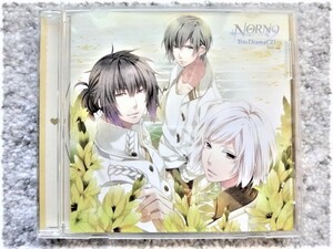 【 ＮＯＲＮ９ ノルン＋ノネット / Trio DramaCD Vol.2 】CDは４枚まで送料１９８円