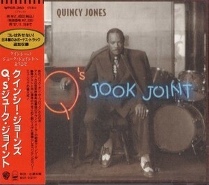 ■□Quincy Jonesクインシー・ジョーンズ/Q’s ジューク・ジョイント□■