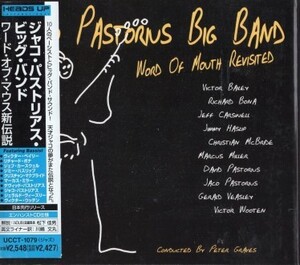 ■□Jaco Pastorius ジャコ・パストリアス/ワード・オブ・マウス新伝説(デジパック)□■