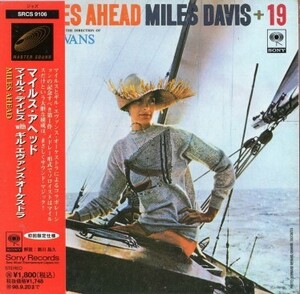 ■□Miles Davisマイルス・デイビス Miles Ahead(紙ジャケ)□■