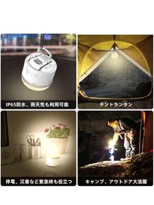 ランタン LEDランタン USB 充電式 小型 輝度記憶搭載 3色切替 3600mAhモバイルバッテリ充電式 キャンプランタン マグネット付き