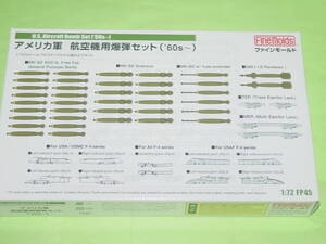 1/72 ファインモールド FP45 アメリカ軍航空機用爆弾セット(60s～)