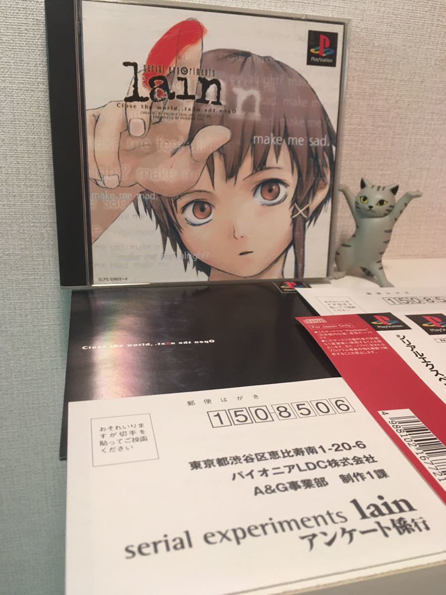 ランキング上位のプレゼント serial experiments lain 店頭