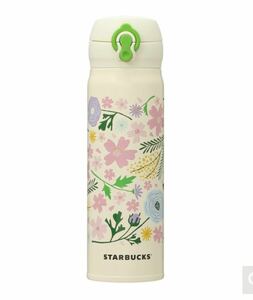 即決！新品 スターバックス SAKURA 2021ハンディー ステンレス ボトル スプリング フラワーズ 500 ml