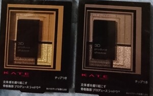 ☆ケイト☆アイシャドウ☆セット☆