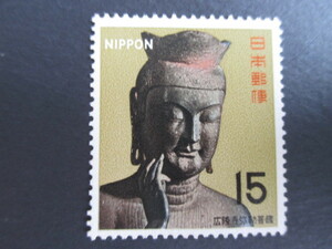 X4-2★第１次国宝シリーズ★第１集飛鳥時代 記念切手　1967年発行　