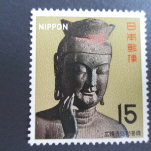 X4-2★第１次国宝シリーズ★第１集飛鳥時代 記念切手 1967年発行 の画像1