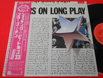 (LP) 良品! スターズ・オン[ショッキング・ビートルズ33] 1981年/驚異のメドレー集/P-13005C 星のヒットパレード_画像1