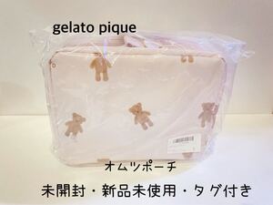 gelato pique ジェラートピケ おむつポーチ オムツポーチ 限定 テディベア くま クマ