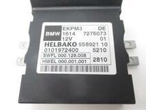 BMW 5シリーズ DBA FR30 F10 フューエル コンピューター 528I HELBAKO 55892110 1614-7276073 173776_画像3