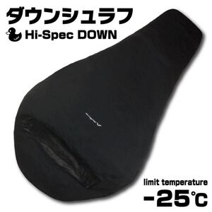 ★期間限定特価★ 高級 ダウン 寝袋 -25℃ マミー型 キャンプ スキー スノーボード 車中泊 登山 防災 ブラック