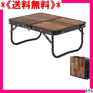 《送料無料》 Naturehike 防水加工 抗菌 耐久 耐熱 おしゃれ キャ グ ブル キャンプテー アウトドアテーブル 105