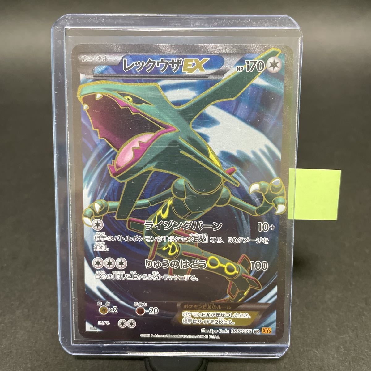 お年玉セール特価 セミコンプ Xy6 エメラルドブレイク ポケモンカード 新品 匿名配送 送料無料 レア 希少 シェイミex入り 1ed 76種セット 未使用品 セット まとめ売り Labelians Fr