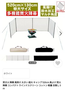 陣幕