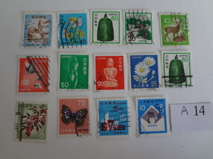 郵便番号宣言　動植物国宝図案切手　オシドリ　ニホンジカ　マツ　オオムラサキ 　弥勒菩薩像　はにわの兵士