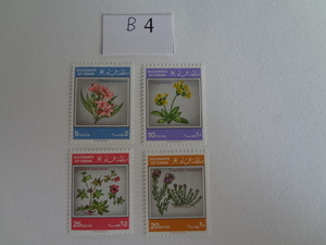 oma-n stamp flower 1982 year oma-n foreign stamp 