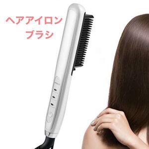 TAOCOCO ヘアアイロンストレートブラシ 内巻き外巻き PSE認証済
