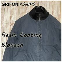 ★GRIFONI × SHIPS 樹脂コーティング ブルゾン/ジャケット イタリア_画像1