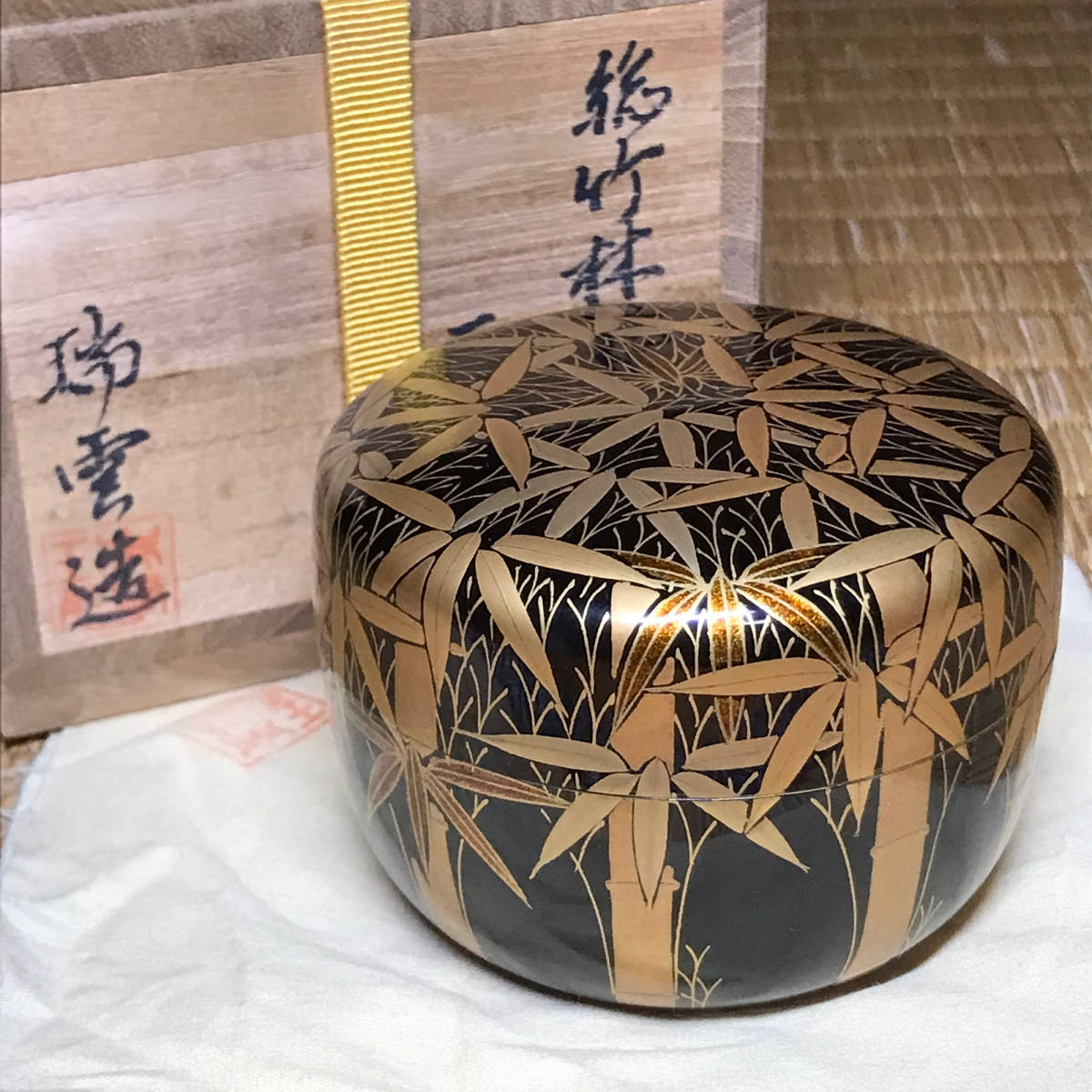 平棗の値段と価格推移は?|402件の売買情報を集計した平棗の価格や ポッキリ価格セール 平棗 梅、菊蒔絵蓋二枚 宗白箱書 漆芸