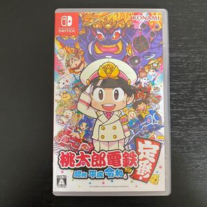 Switch ソフト 桃太郎電鉄 桃鉄 昭和 平成 令和も定番!