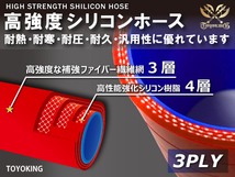 高強度 シリコンホース ストレート ショート 異径 内径Φ22/32 mm 赤色 ロゴマーク無し インタークーラー 接続 汎用品_画像3