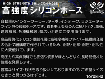 長さ500mm 高強度シリコンホース ロング 同径 内径Φ28mm レッド ロゴマーク無し 日産 スポーツカー 180SX 汎用_画像4