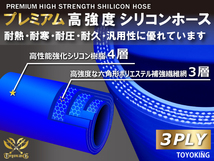 プレミアム 高強度 シリコンホース ショート 同径 内径Φ32mm ブルー ロゴマーク入り 自動車 工業用 チューニング 汎用_画像3