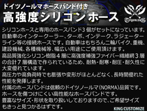 レーシングカー カスタム ドイツ ノールマ バンド付 高強度 シリコンホース ショート 同径 内径60Φ 黒色(内側青色）汎用品_画像4