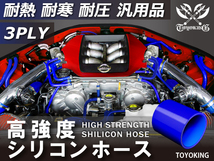 特殊規格 レーシングカー カスタム 高強度シリコンホース ショート 同径 内径Φ70 長さ55mm 青色 ロゴマーク無し 汎用品_画像2