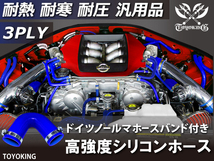 ドイツ NORMA バンド付 レーシングカー 高強度シリコンホース エルボ135度 同径 内径Φ8 青色 片足長さ90mm 汎用_画像2