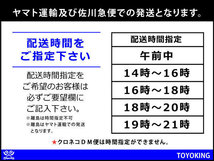 高強度シリコンホース ショート 同径 内径Φ80 長さ76mm 黒色(内側青色) ロゴマーク無し ABA-937AB 汎用_画像5