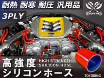 レーシングカー カスタム 高強度 シリコン ホース ショート 同径 内径Φ38mm 長さ76mm 赤色 ロゴマーク無し 汎用品_画像2