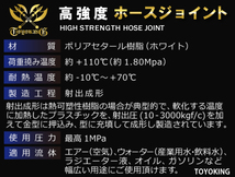 自動車 各種 工業用 高強度 ホースジョイント T字 異径 外径 Φ6mm-Φ4mm-Φ6mm ホワイト 耐熱ホース 汎用品_画像3