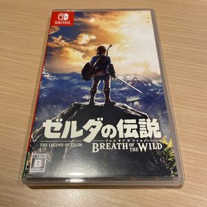 Nintendo Switch ゼルダの伝説 ブレスオブザワイルド