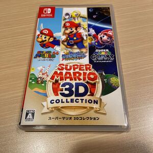 Nintendo Switch スーパーマリオ3Dコレクション