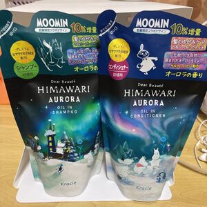 ディアボーテ ひまわり オーロラ シャンプー&コンディショナー 詰め替えセット!