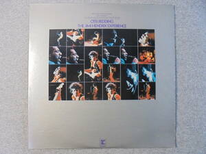 LPレコード輸入盤　「オーティス・レディング＆ジミー・ヘンドリックス」　中古品
